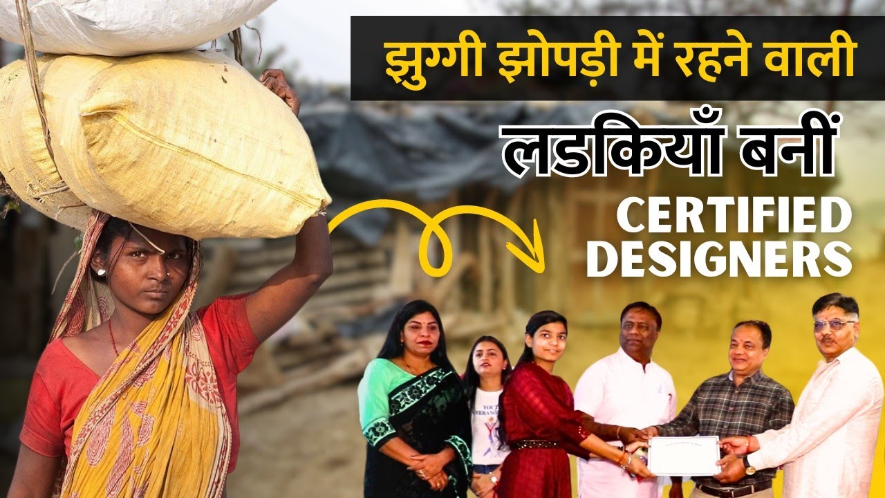 Women Empowerment|| Celebrating Skill & Sustainable Development Goals || Youth Veerangnayen