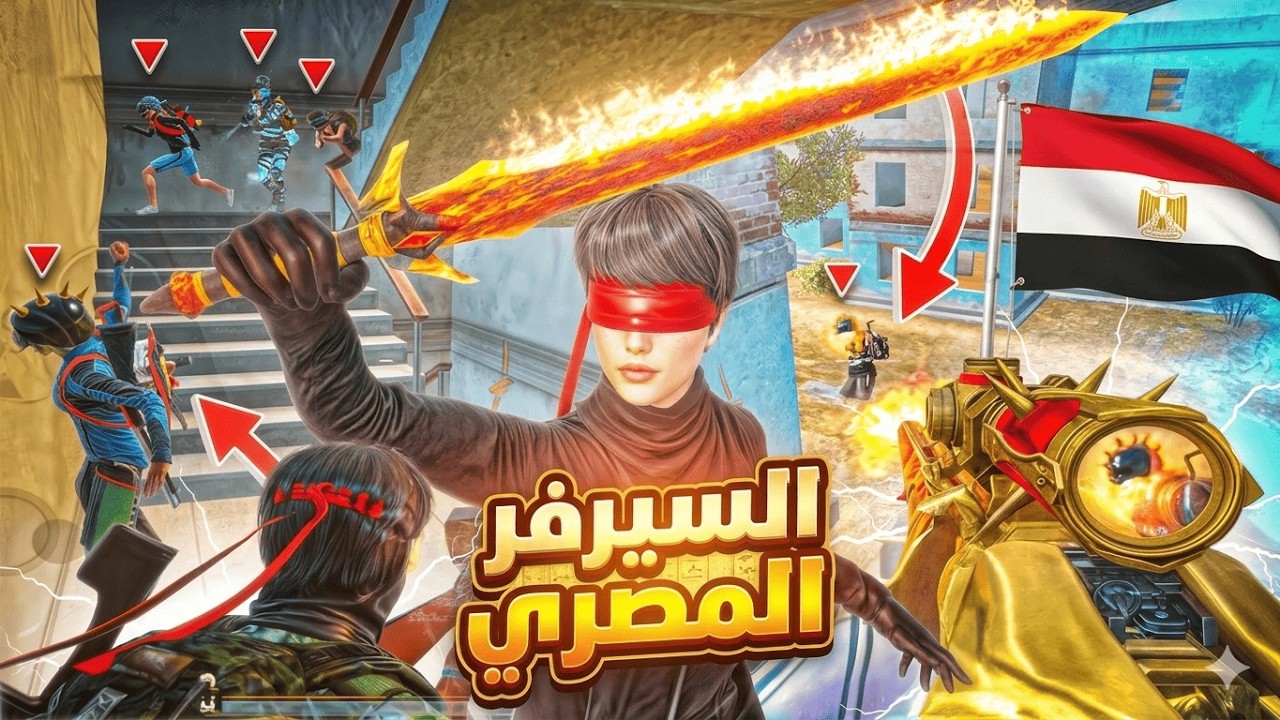 أفضل لقطات سولو سكواد ببجي موبايل (Solo Squad PUBG Mobile Highlights)