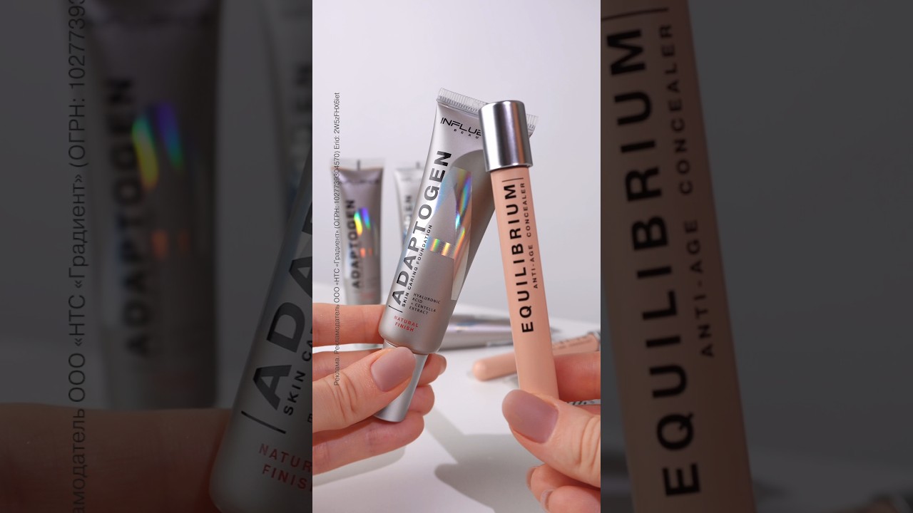 Бьюти-комбо для идеального тона &mdash; тональный крем Adaptogen и консилер Equilibrium 🔗