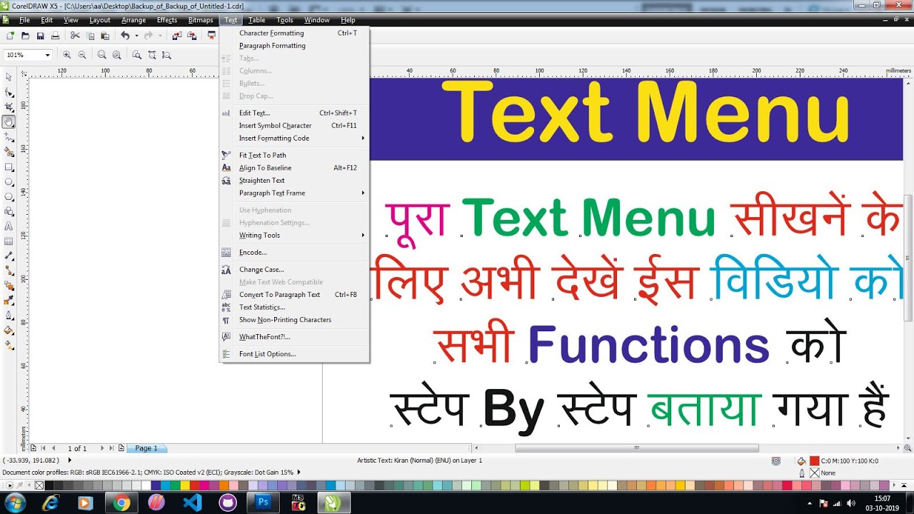 Corel Draw Text Menu Step by Step, How to use Text menu in Corel Draw