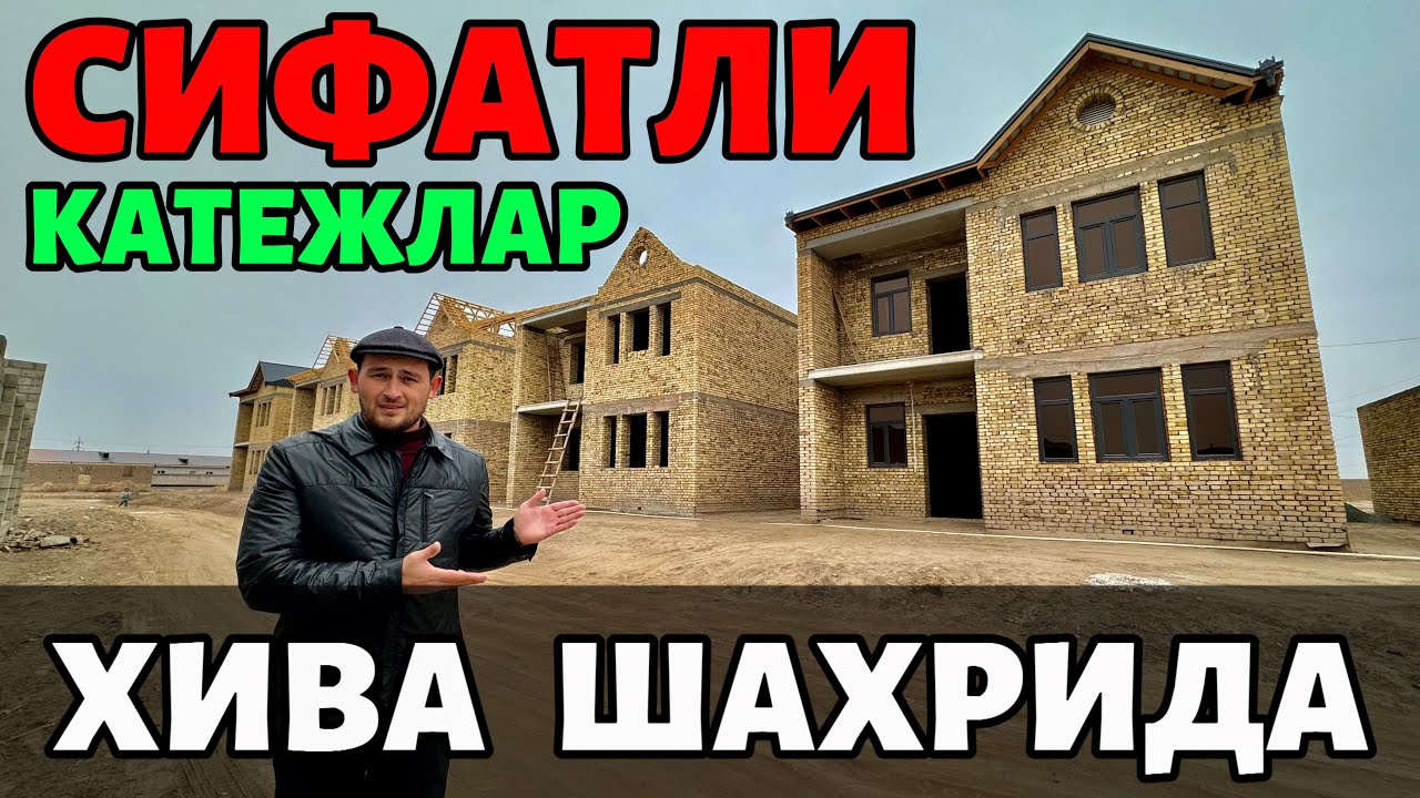 ХИВА🔥ШАХРИДА🔥СИФАТЛИ🔥КАТЕЖЛАР🔥ВА ЕР УРНИ🔥СОТИЛАДИ✅