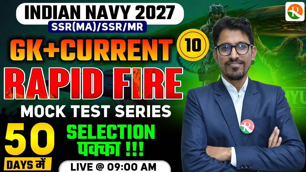 Abhimanyu Batch / Rapid Fire -10 / Navy New Batch Course / Navy Complete Batch / Navy GK + Current