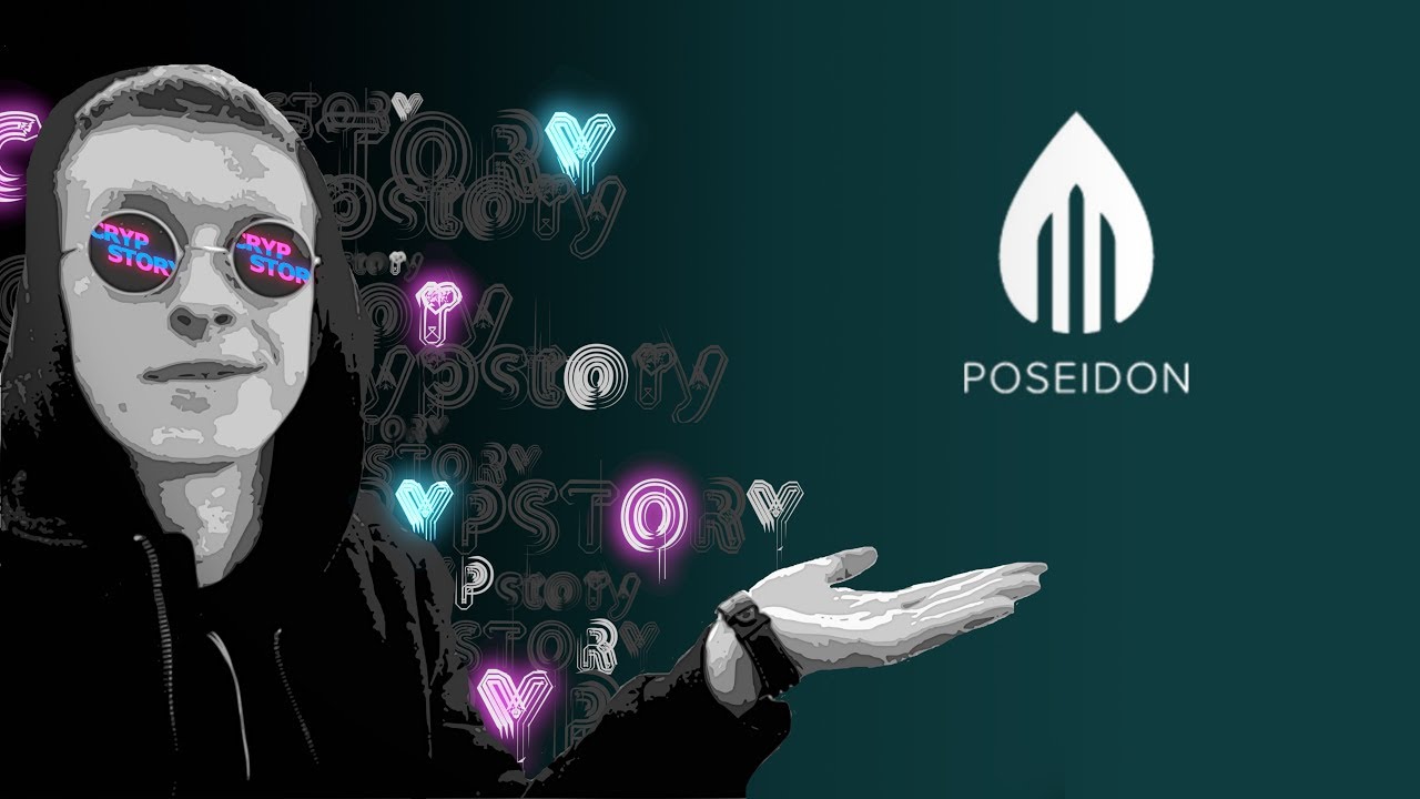 Poseidon Foundation: Optimizing Impact