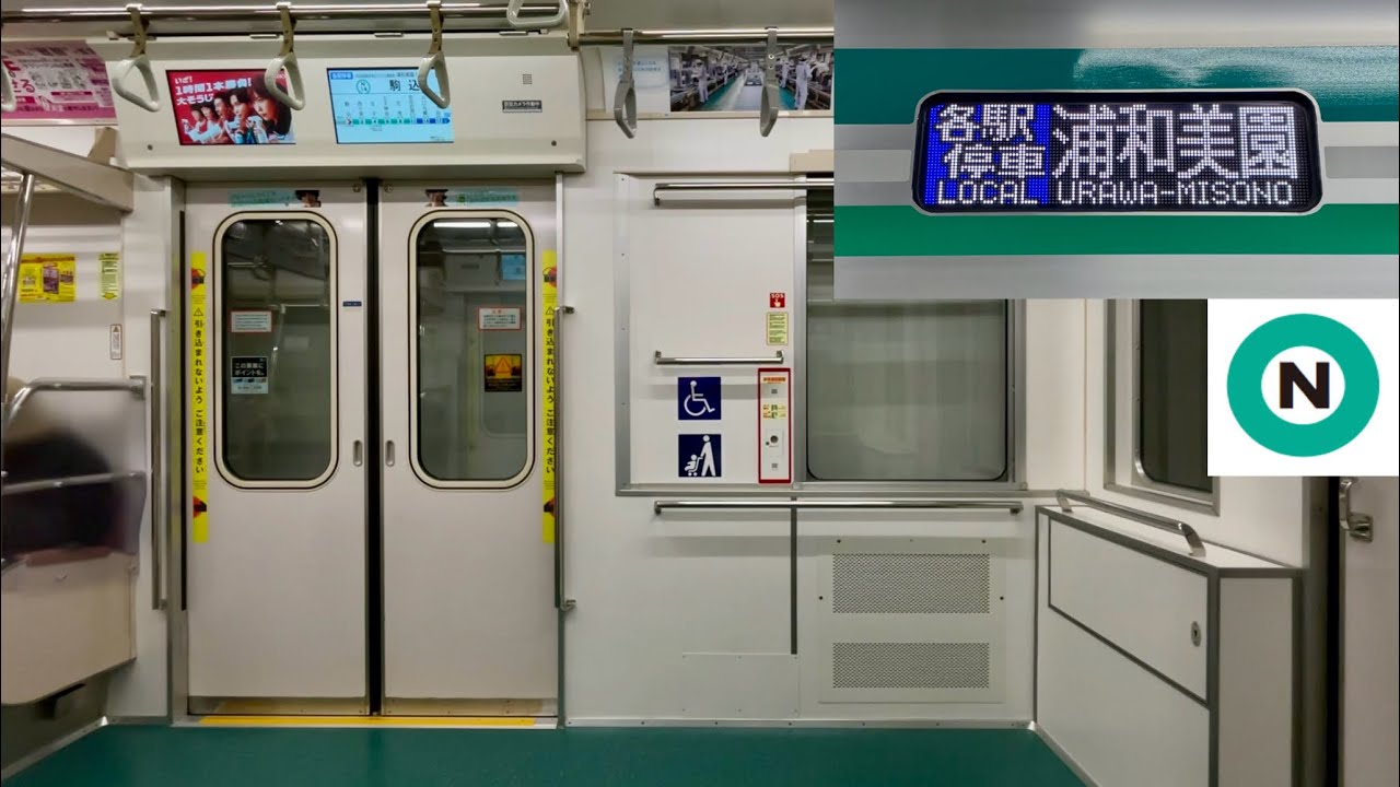 【走行音】東京メトロ南北線 9000系9109F（8両編成 • B修繕 : 2次車）「三菱フルSiC-VVVF＋かご形三相誘導電動機」駒込〜赤羽岩淵 区間（【64S】各駅停車 浦和美園 行）