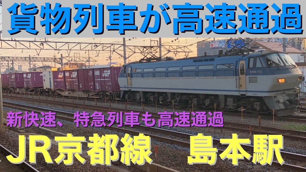 ライブ  「2025年視聴者様ありがとう！配信」【島本駅】
