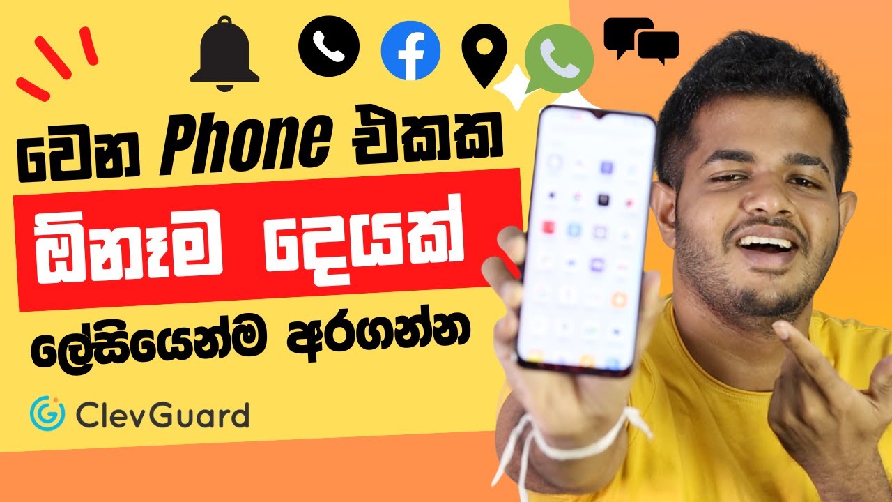Parental Control Any Phone with KidsGuard Pro for Android