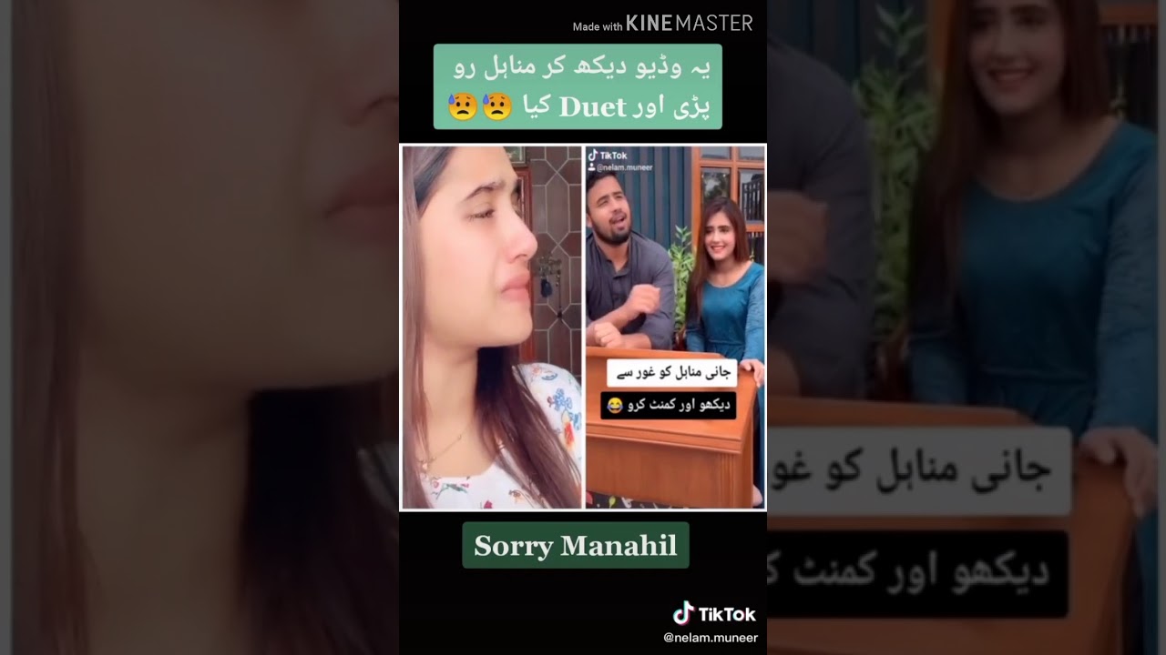 Manahil malik's reaction after leak vedios and images