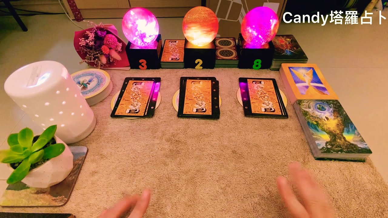 🔮他有在想我嗎？想些什麼呢？❤️不限關係/心裡有人即可😍