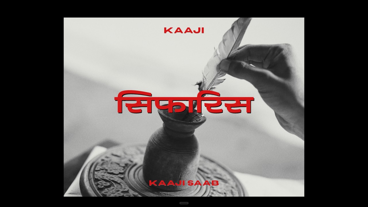 KAAJI - 'SIFARISH'| Official Music Video | Kaaji Saab: The EP | Nepali Hip Hop (Rap)