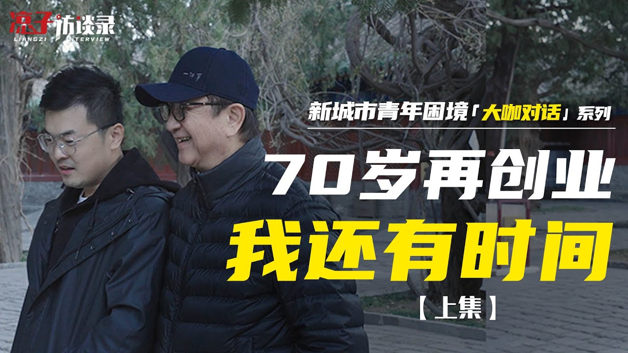金惟純：我是個遺腹子，35歲創業，從借債度日到最大出版集團【上集】I'm a legacy son, started my own business at 35, and went from ...