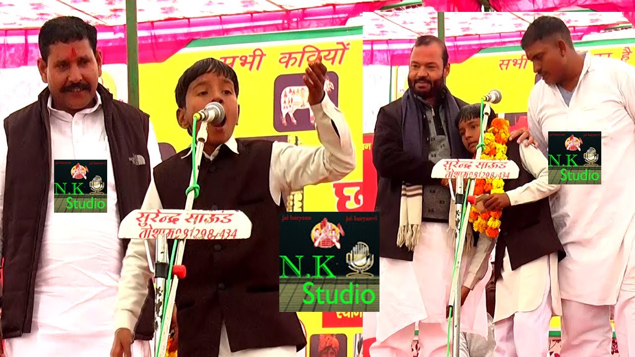 कती जुल्म/ढा दिया छोरे ने