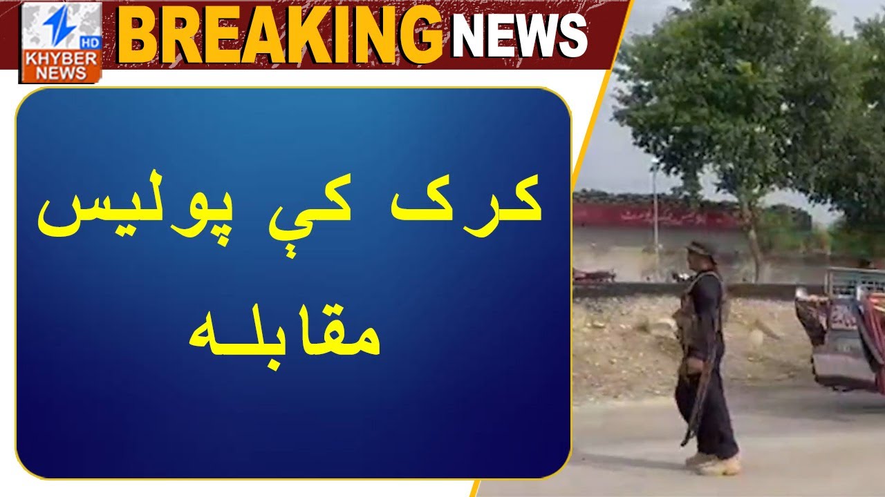 Police encounter in Karak | Breaking News | Khyber News