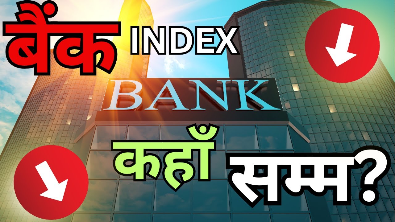 Nepali traders must watch !!! | how Banking sub index affecting NEPSE ? | NEPSE daily | technical