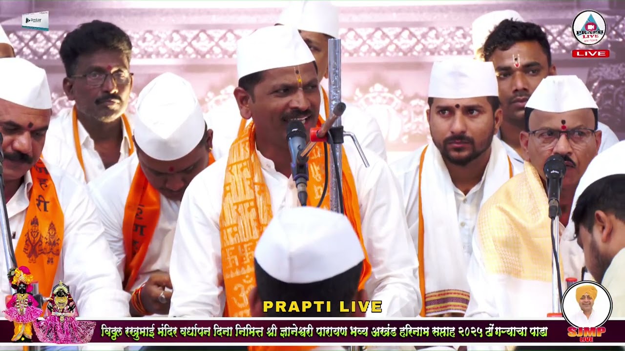 जय हनुमान प्रासादिक भजन मंडळ भोकरपाडा (चावणे)