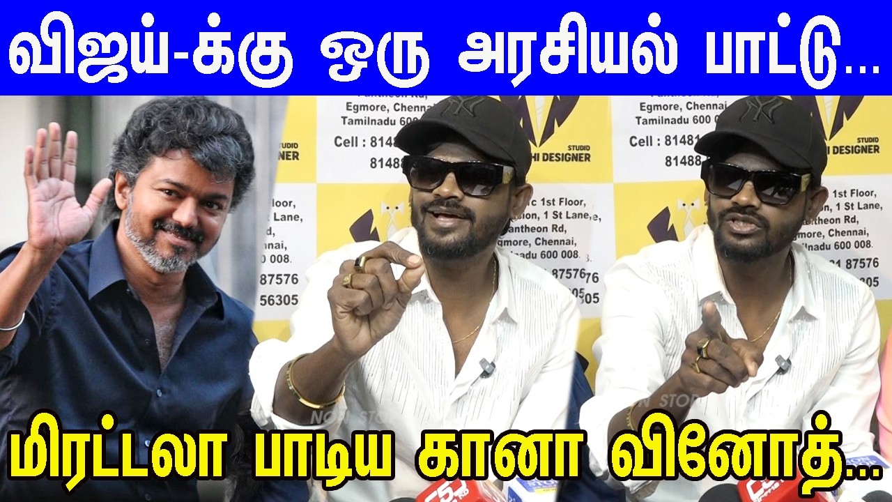 Bigg Boss-க்கு பிறகு வாய்ப்பு வருதா...?Gana Vinoth Speech at Sri Sakthi Designer Studio Anniversary