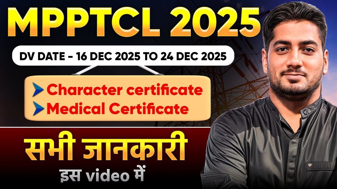 MPPTCL 2025 Document Verfication | All Details by Rishabh Sir (A.E.) #mppgcl #mppsc #rishabhsir
