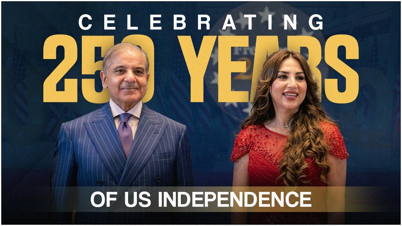 PM Shehbaz Sharif Addresses US Independence Celebration 🇵🇰🇺🇸