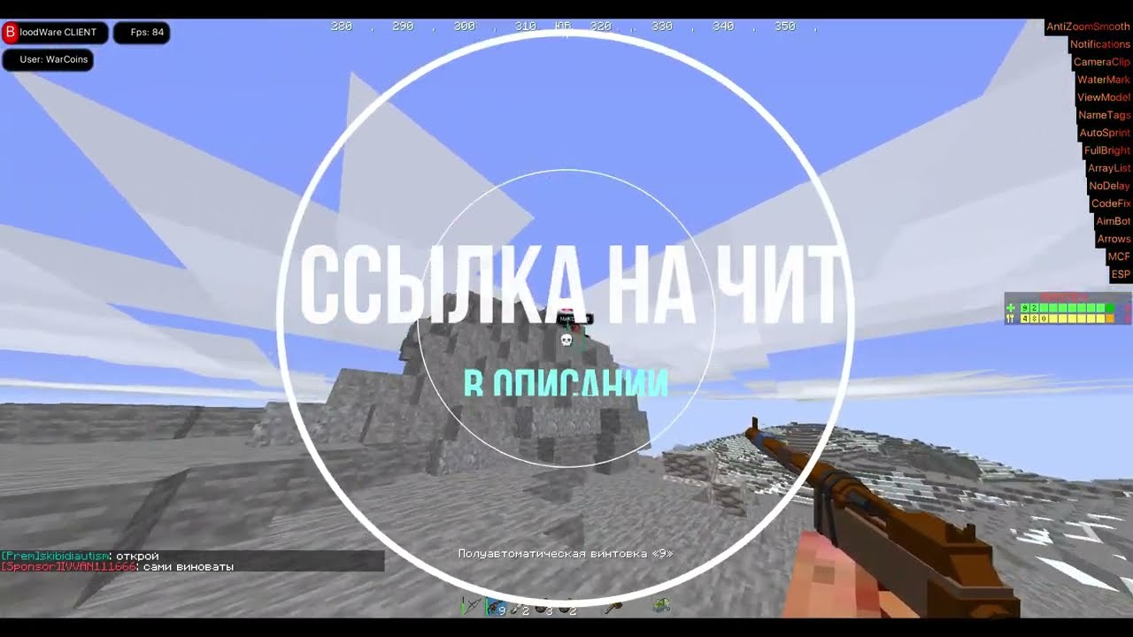 BLOODWARE  | Top One Software RustEx | RustEx |