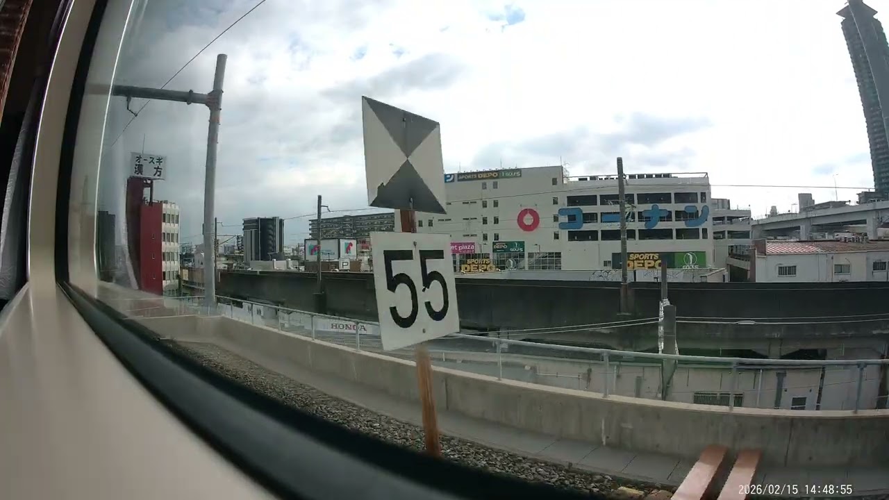 일본 오사카(덴노지) - 간사이 공항