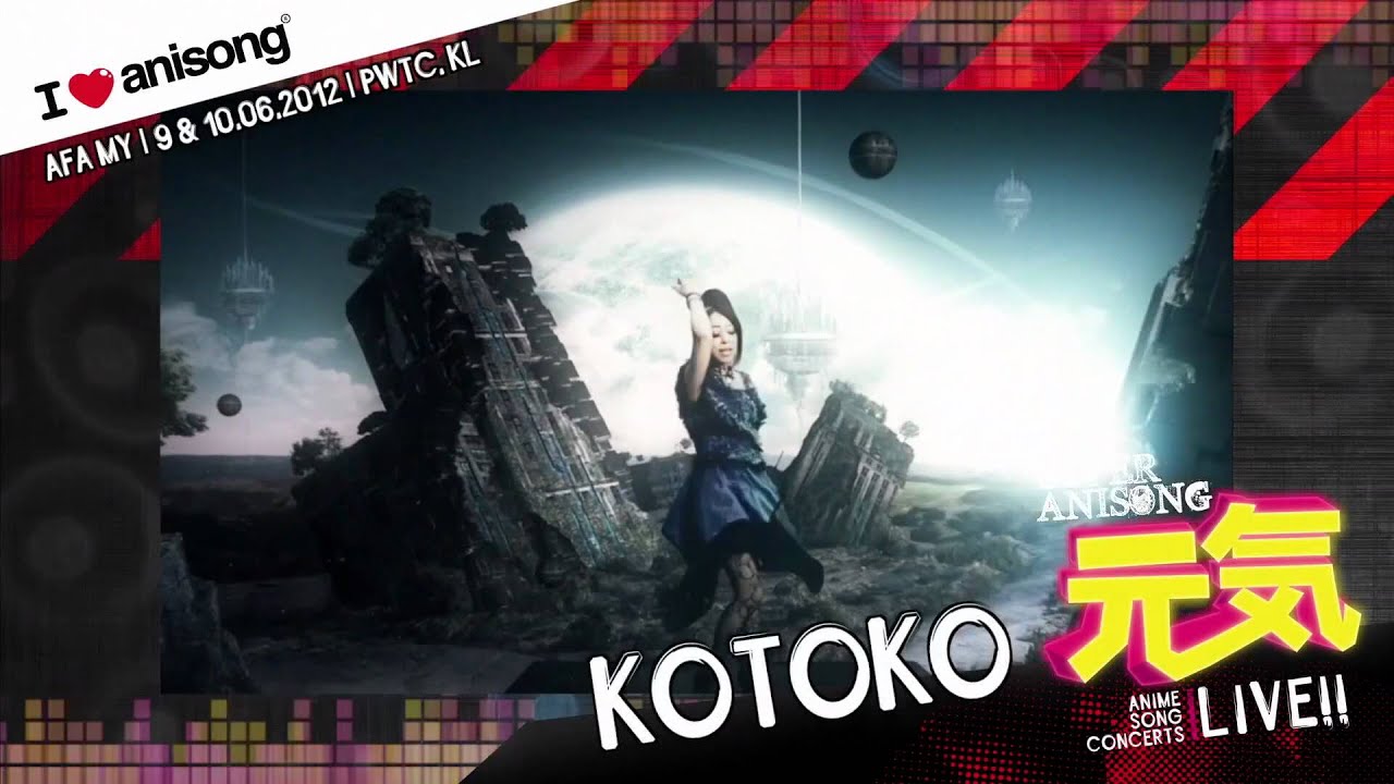 AFAMY 2012 TVC Promo