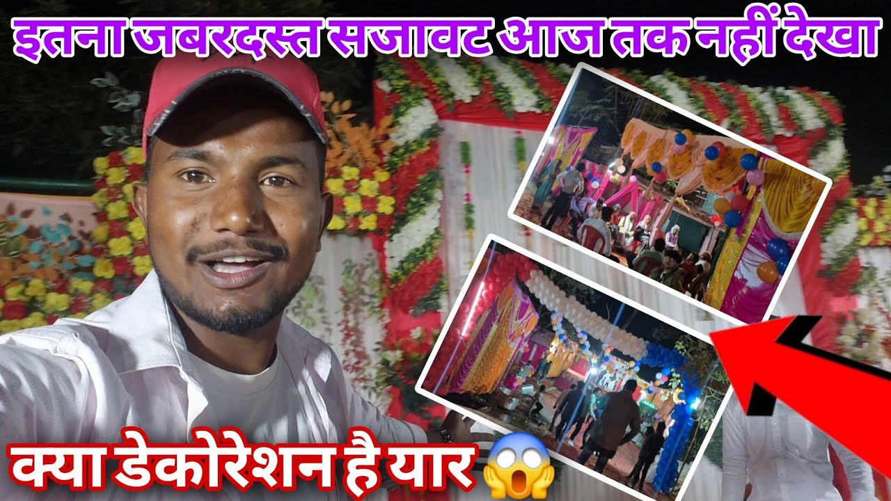 शादी में इतना सुंदर सजावट देखकर दंग रह गए लोग #reels #shorts #vlog #songs  #mrvishnurajfun