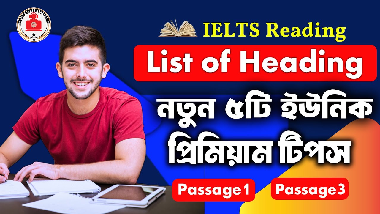 IELTS Reading List of Heading in Bangla।। Heading Matching।। IELTS Class Banglay BD