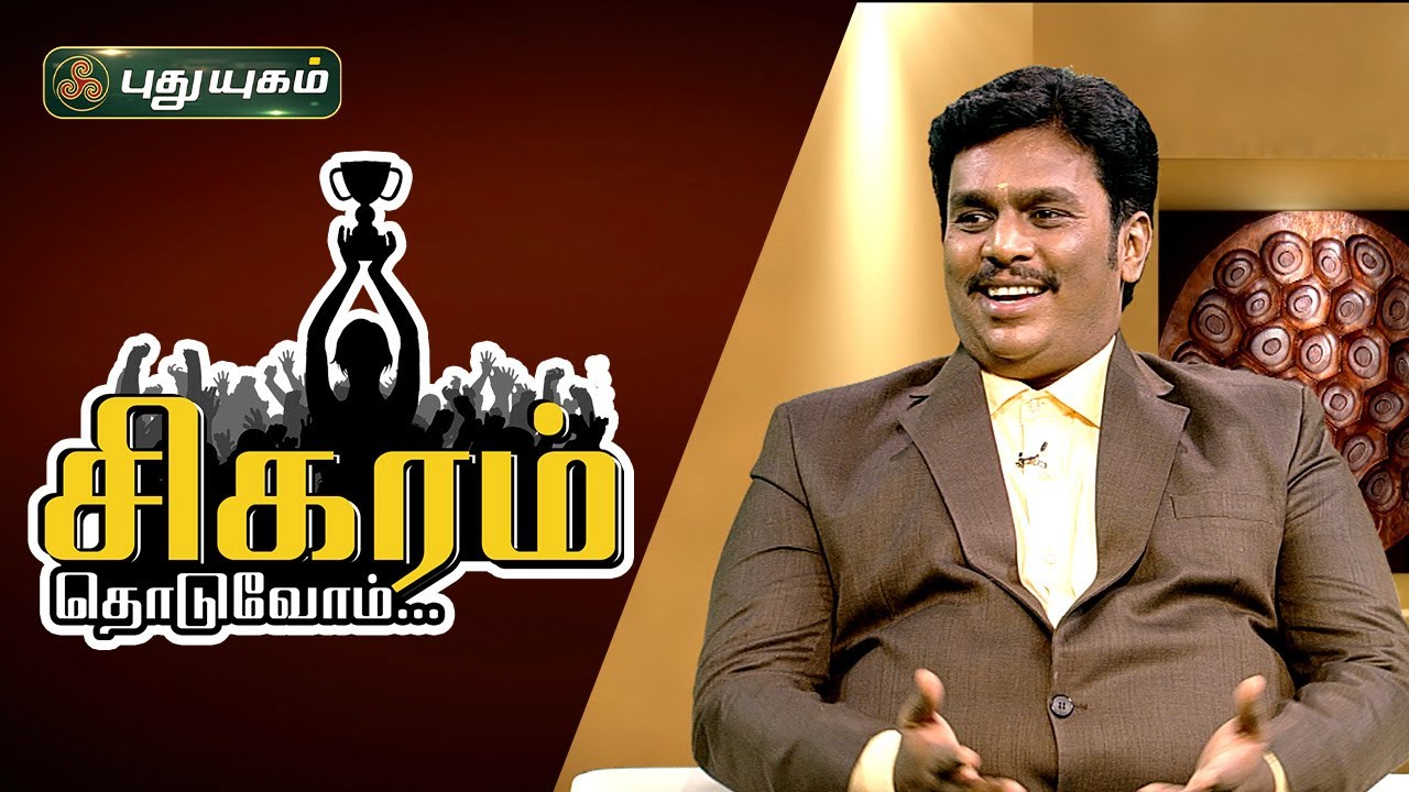 சிகரம் தொடுவோம்! Success Story Of Dr. Rithik Balaji | REMO International College