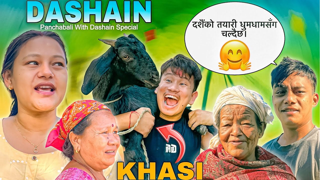 DASHAINKO LAGI KHATRA TAYARI CHALDAI XA HAI 🤗 | हाम्रो यतातिर पञ्चबली यसरी मनाइन्छ 🥰 | Mandir Varman