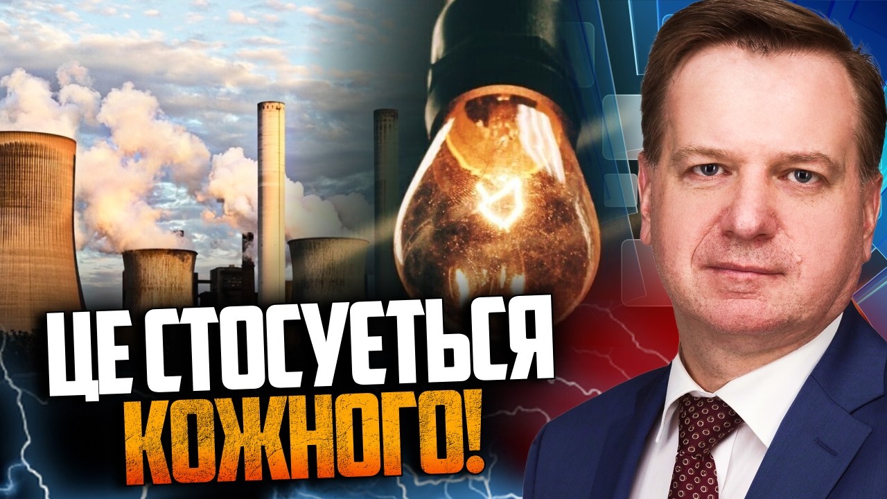 ⚡️ Система на грани! СОКОЛОВСКИЙ предупредил о новом кризисе! Названа истинная причина блекаутов!