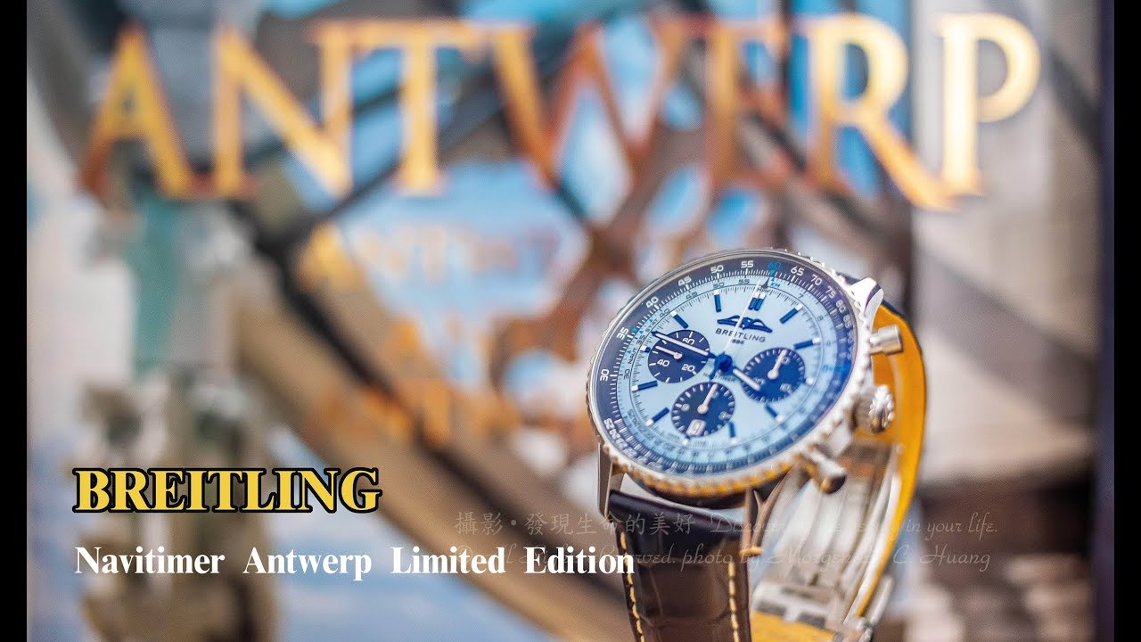 Breitling Navitimer Antwerp Limited Edition
