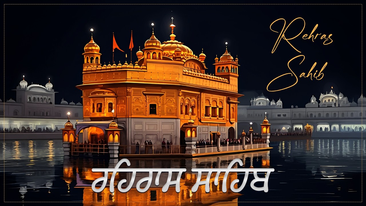 Rehras Sahib Full Live Path | New Shabad Gurbani Kirtan Live