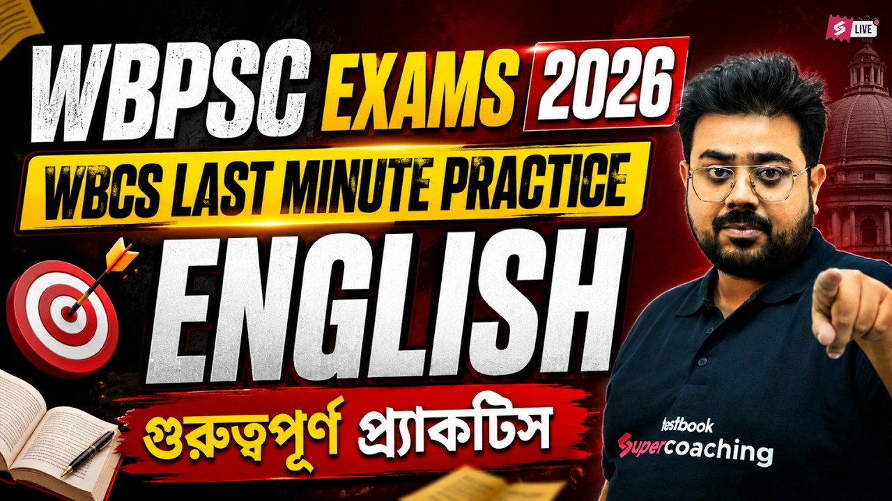 WBPSC Miscellaneous, Clerkship 2026 | WBCS English Class | Last Minute Practice By Goutam Sir