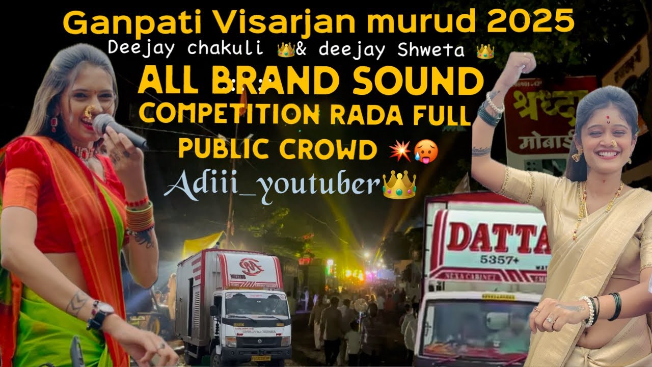 Ganpati Visarjan Murud 2025 full night Rada competition 🥵💥 thanks opretar for @adiii_youtuber1 ❤️‍🔥🫂