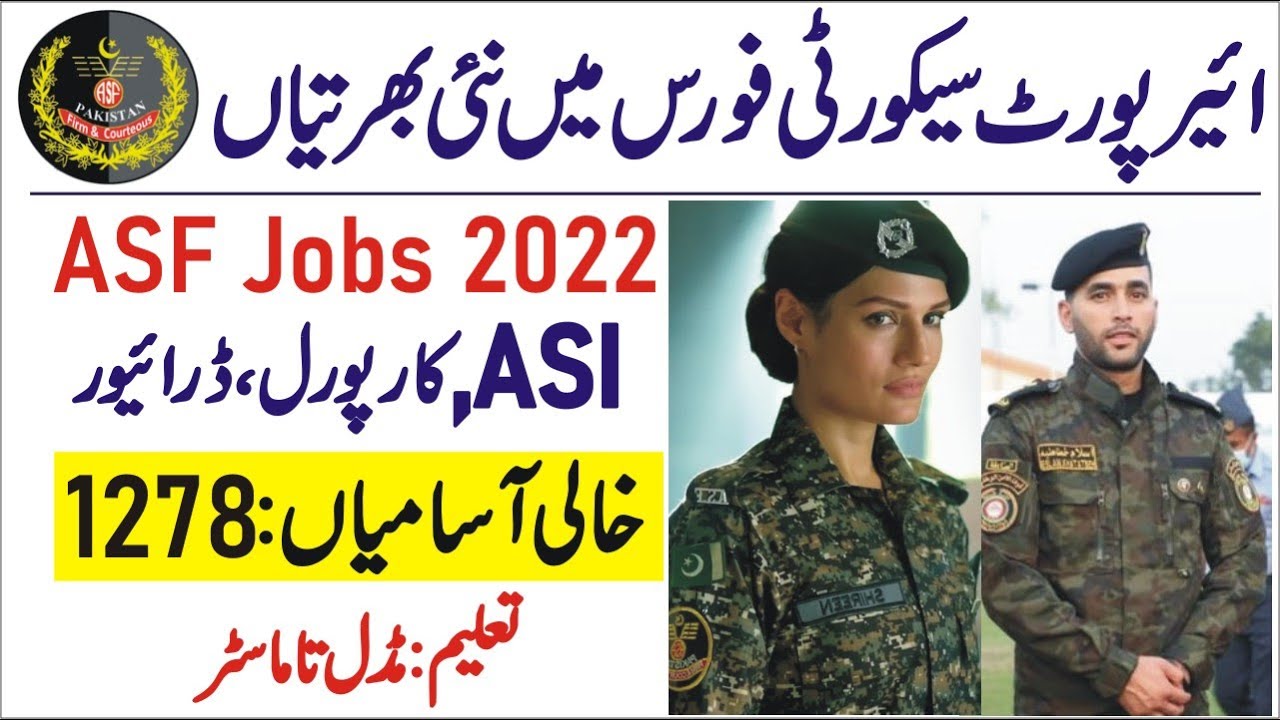 Airport Security Force jobs 2022 || ASF Jobs 2022 ||  Airport Security Force asf jobs 2022
