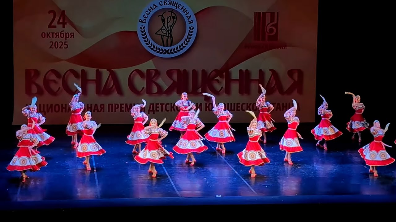 Русский танец «Кружилиха»