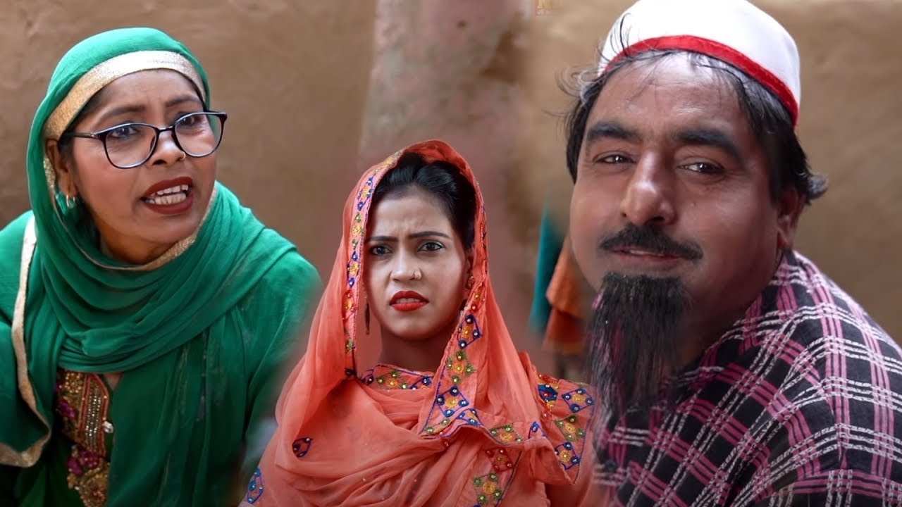 नई वीडियो Shekhchilli Comedy - शेखचिल्ली​ बना माँ का लाडला - #Shekhchilli New Comedy 2026