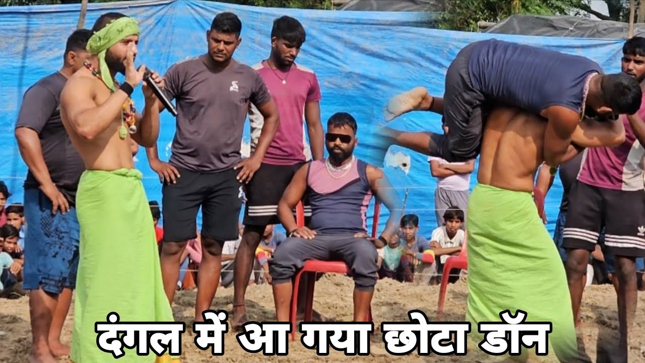 दंगल में पहली बार आया छोटा डॉन फकीर बाबा ने हाथ जोड़कर मांगी माफी/new kushti babafakeer pahlwan