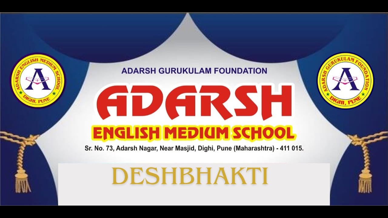 A.E.M.S Annual Day 25 - 26 Desh Bhakti