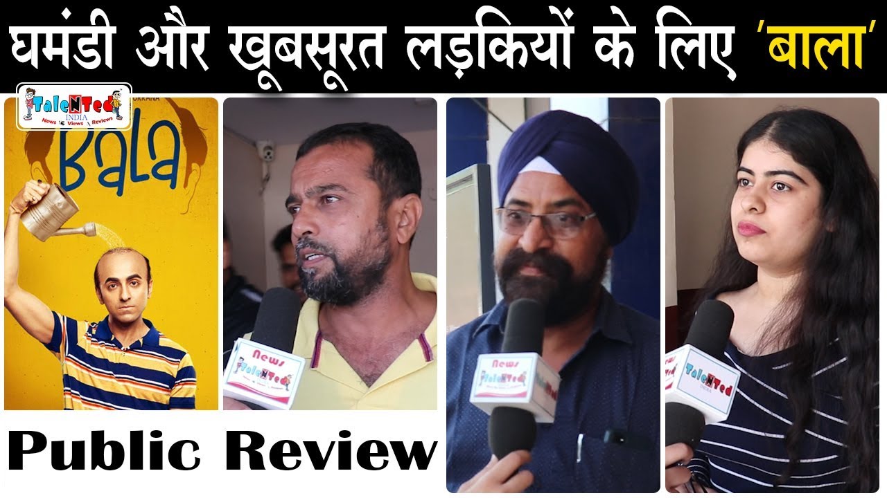 Bala Public Review | First Day First Show Review | Aayushmaan, Bhumi, Yami