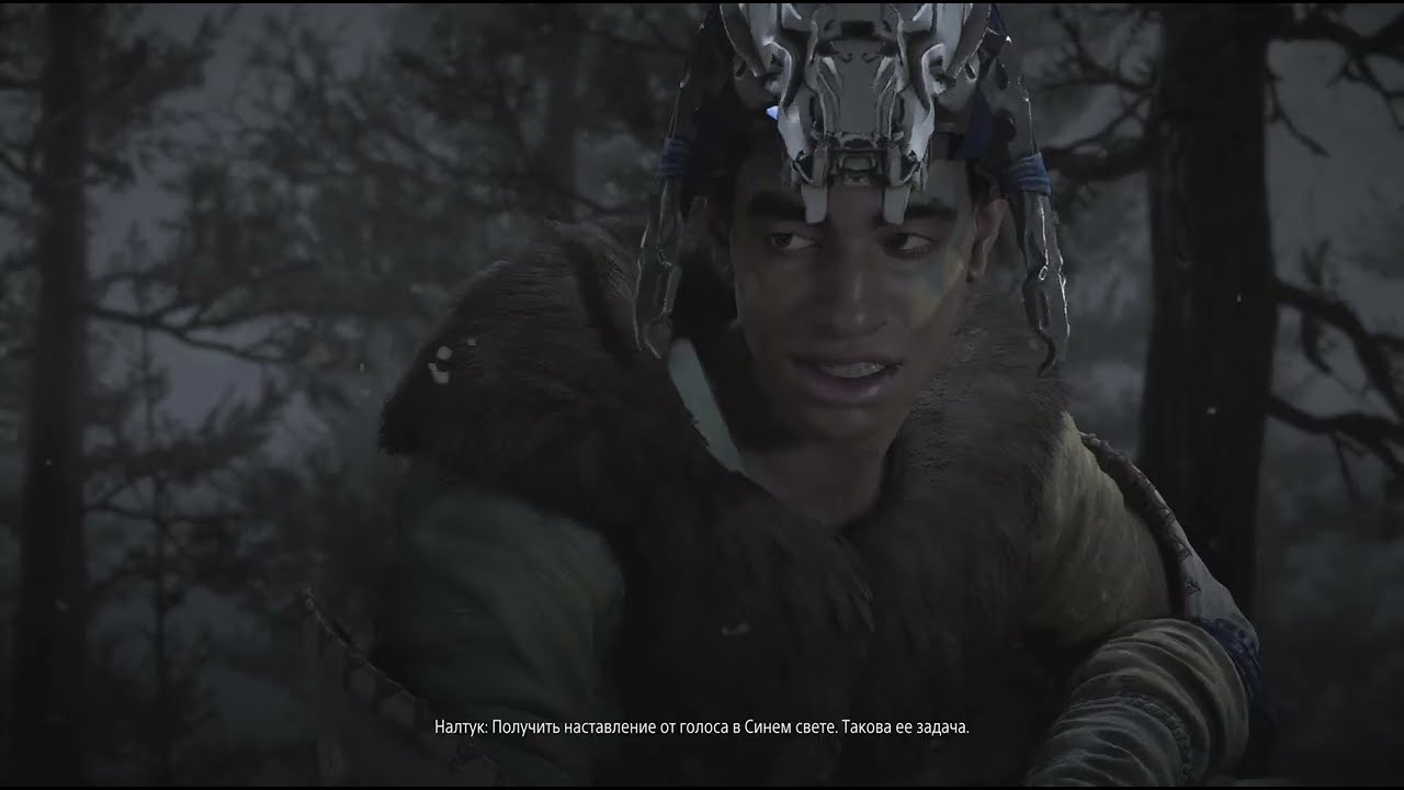Horizon Zero Dawn Remastered_20251221124523