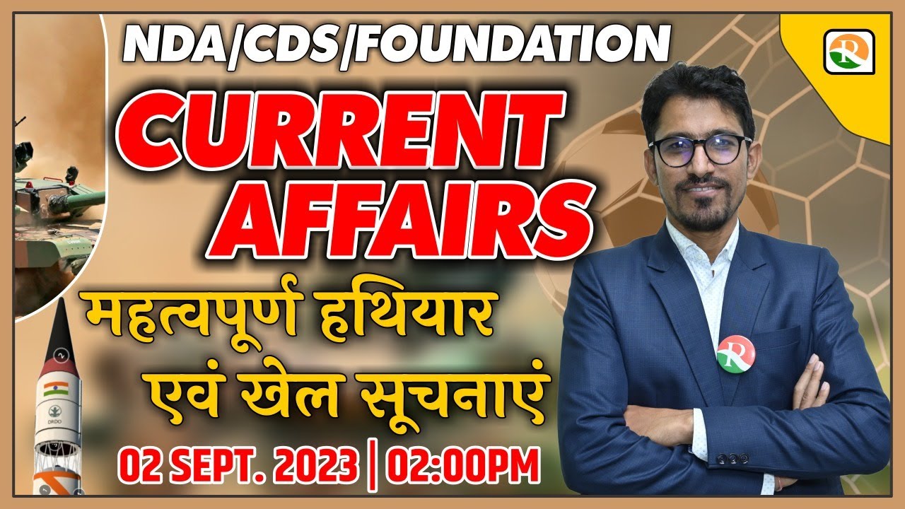 Paper येही से छपेगा | Complete Current Affairs for NDA | NDA 2023 Current Affairs Class | NDA-2 2023