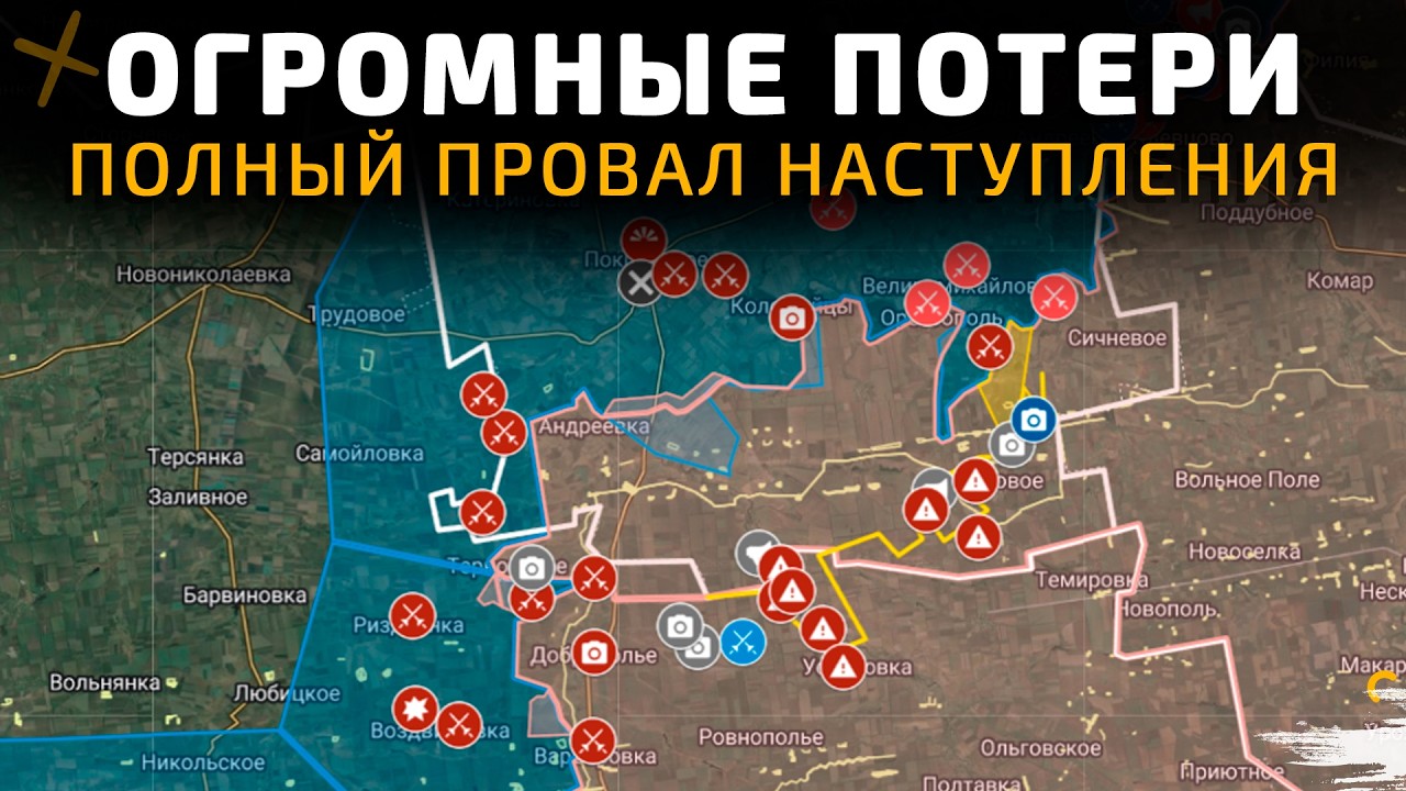 ПРОВАЛ НАСТУПЛЕНИЯ на ДНЕПРОПЕТРОВСКОМ направлении 💥Военные Сводки 20.02.2026
