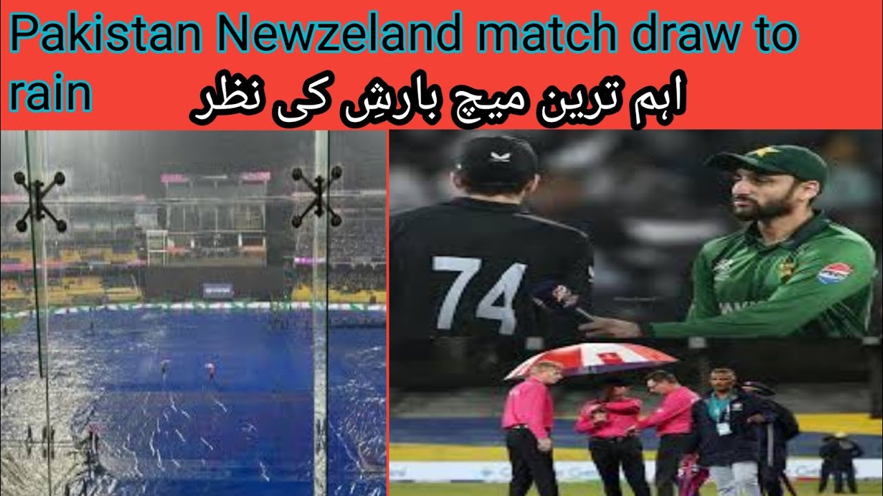 Pakistan vs newzeland match draw | who will pakistan reach in sami final