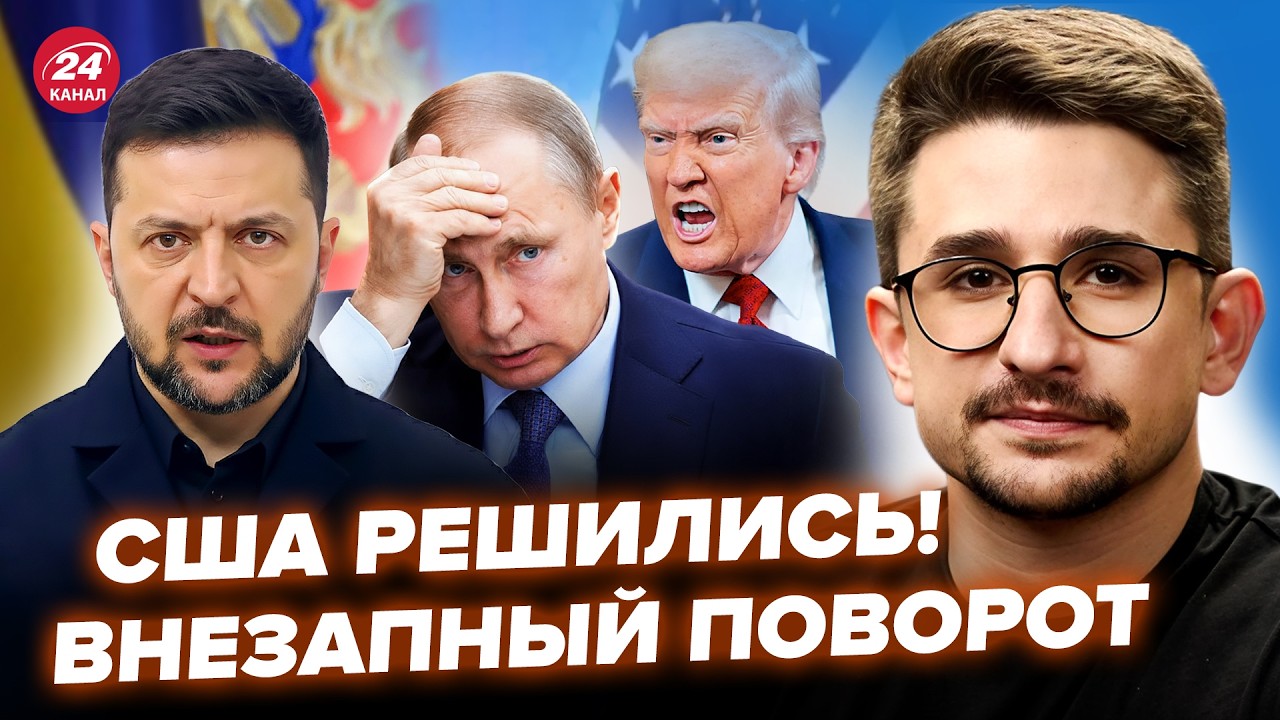 ⚡️НАКИ: СРОЧНО! У Трампа ОБЪЯВИЛИ ТАКОЕ о ВОЙНЕ, что ВСЕ УТИХЛИ! Зеленского и Путина СОБЕРУТ