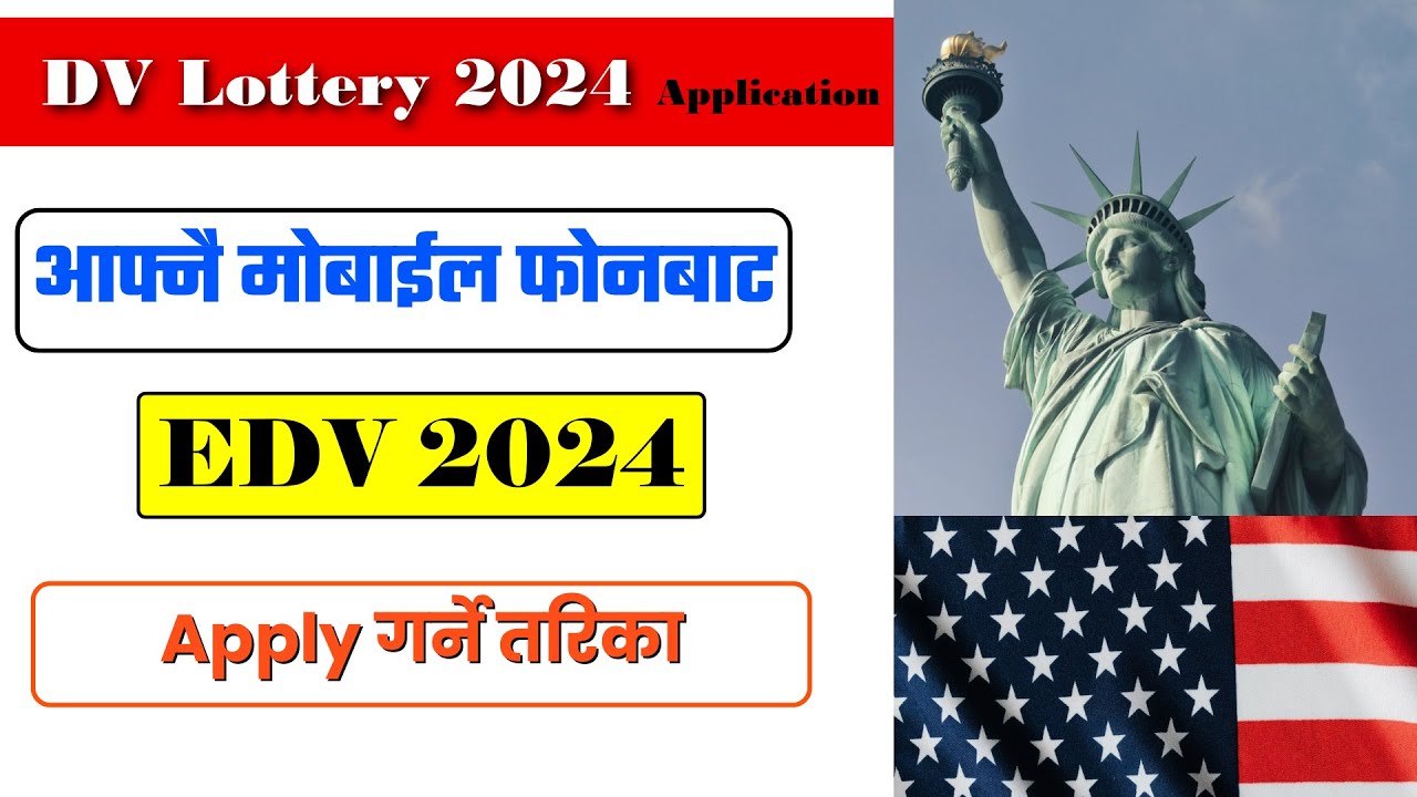 How to apply EDV from Mobile | DV Lottery: Step-by-Step Application Guide