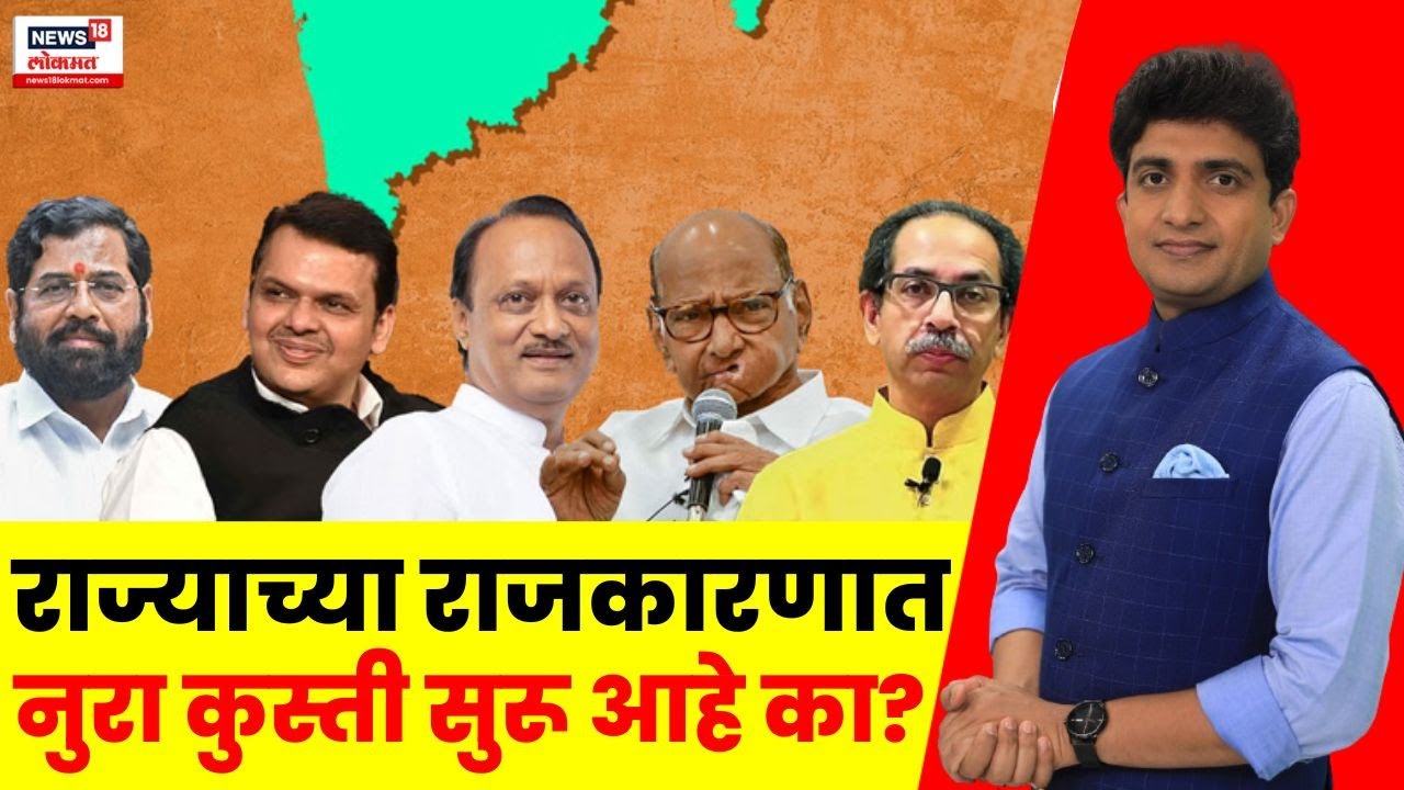 Bade Mudde Full Episode | पालिकांचा रणसंग्राम, राजकारणात नुराकुस्ती? काय चाललंय काय? Marathi News