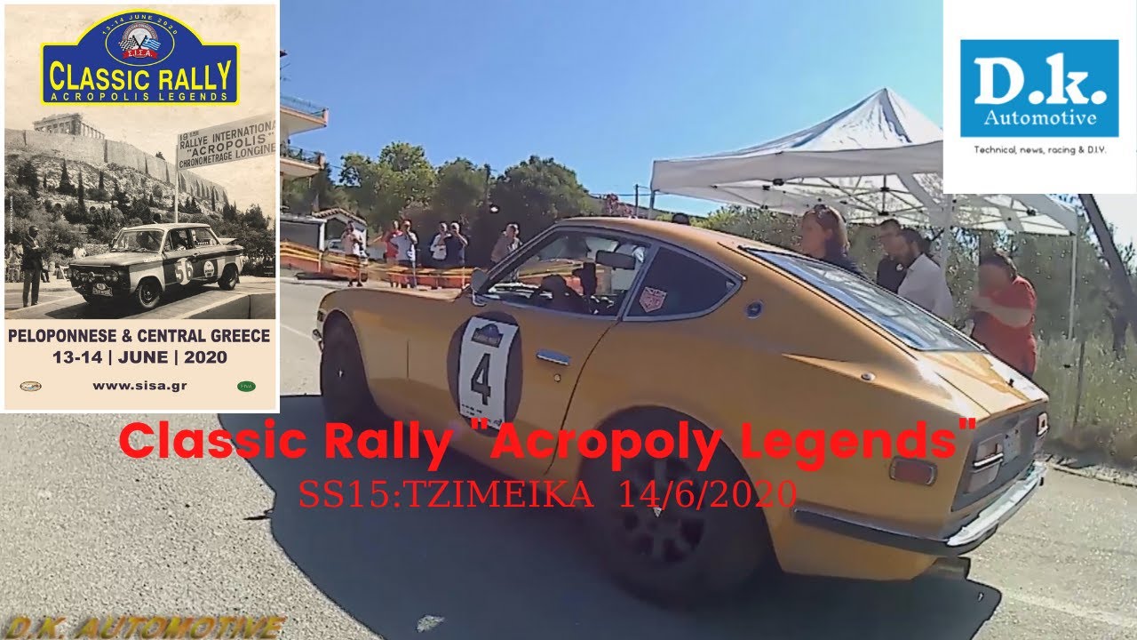 CLASSIC RALLY 