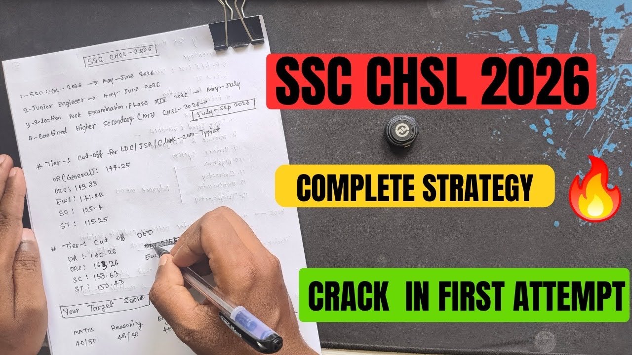 SSC CHSL 2026 | कैसे करें तैयारी? | Complete Study Plan & Strategy