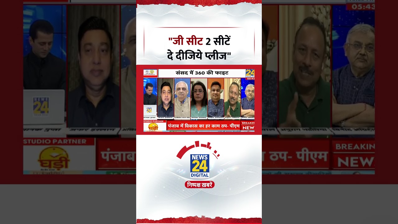 Rashtra Ki Baat: Why did Anurag Bhadauriya say, 