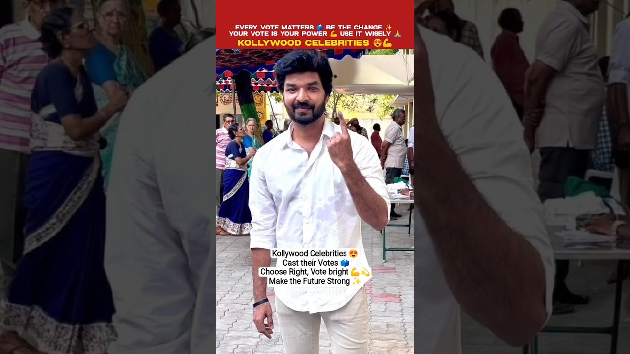 😍 Kollywood Celebrities 💪 Cast Your Vote 🔥 #electionday #voteday #trending #shorts #viral